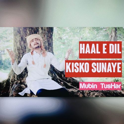 Haal E Dil Kisko Sunaye Aap Ke Hote Hue | Islamic Song | Urdu Gajol | Sufi Song