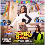 Hamaar Lagela