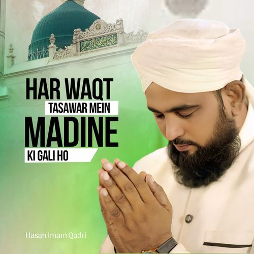 Har Waqt Tasawar Mein Madine Ki Gali Ho