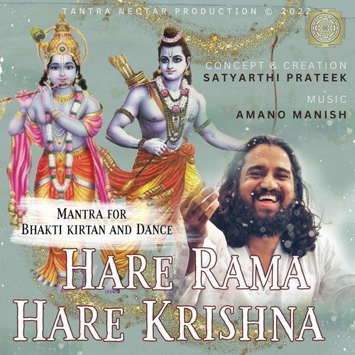 Hare Rama Hare Krishna_poster_image