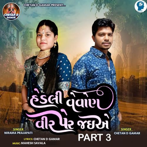 Hedali Vevon Vir Per Jaiye Part 3
