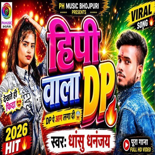 Hippi Wala Dp