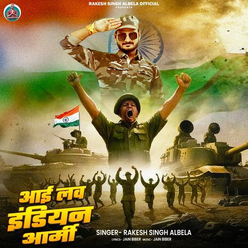 I love Indian Army