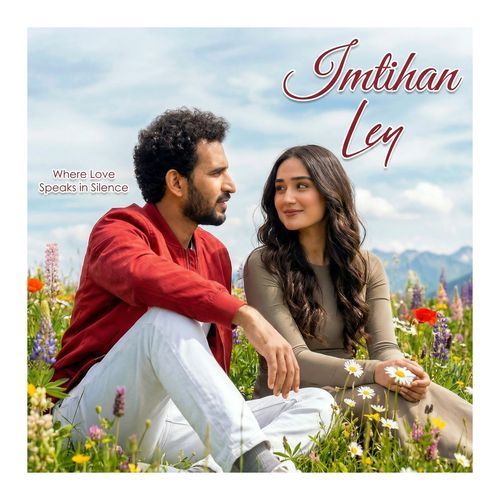 Imtihan Ley