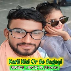 Ishq Sikandar (Feat. Editor Anil Kushwah)
