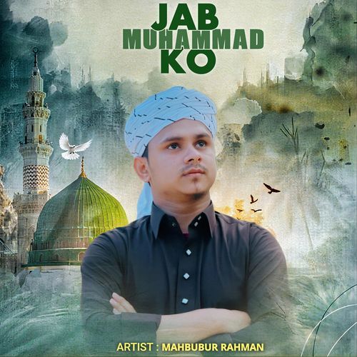 JAB MUHAMMAD KO