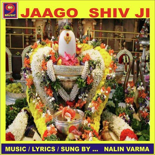Jaago Shiv Ji