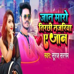 Jaan Maro Tirchhi Najriya A Jaan