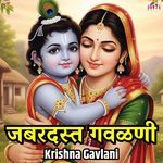 Jabardast Gavalani - Krishna Gavlani