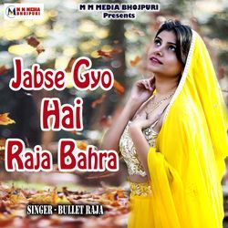 Jabse Gyo Hai Raja Bahra-RCciBDBhfUE