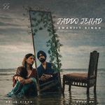 Jaddo Jehad
