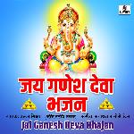 Jai Ganesh Deva Bhajan
