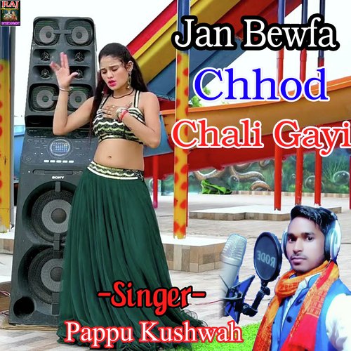 Jan Bewfa Chhod Chali Gayi