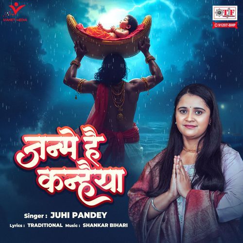 Janme Hai Kanhaiya