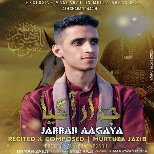 Jarrar Agayaa (Urdu)