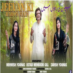 Jeevan Ki Rahon Main-EgIYW0IBdVQ