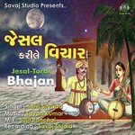 Jesal Kari Le Vichar