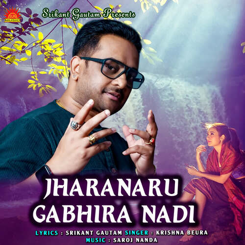 Jharanaru Gabhira Nadi