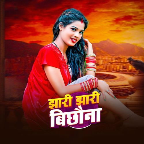 Jhari Jhari Bichhauna