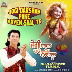 Jogi Darshan Pake Naven Saal Te-HBJZUBpUQkQ