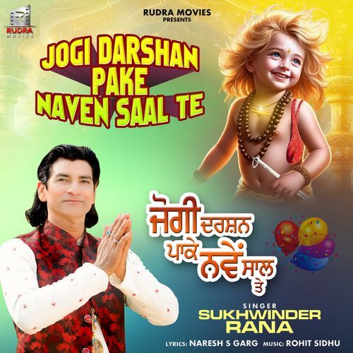 Jogi Darshan Pake Naven Saal Te