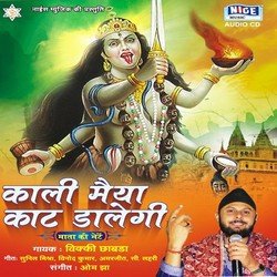 Chhod Chale Maa-QhsAQwZJWXs