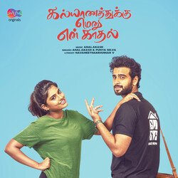 Kalyanathukku Menu En Kadhal (From &quot;MM Originals&quot;) (Original Soundtrack)-LyY9QQNAAGA