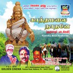 Hariharan Maintha