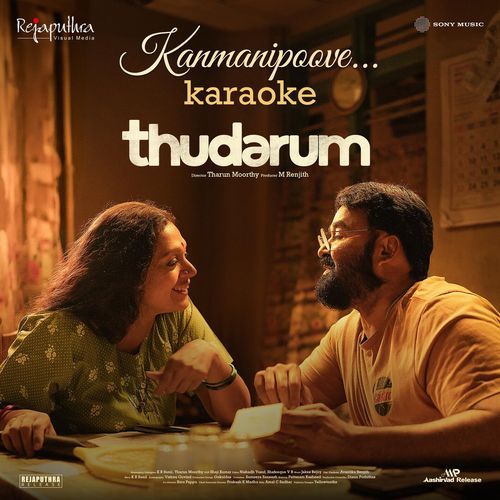 Kanmanipoove (Karaoke) (From "Thudarum")