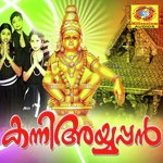 Dhoore Dhoore Mamalamugalil