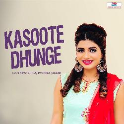 Kasoote Dhunge-JCwBRSdvblU