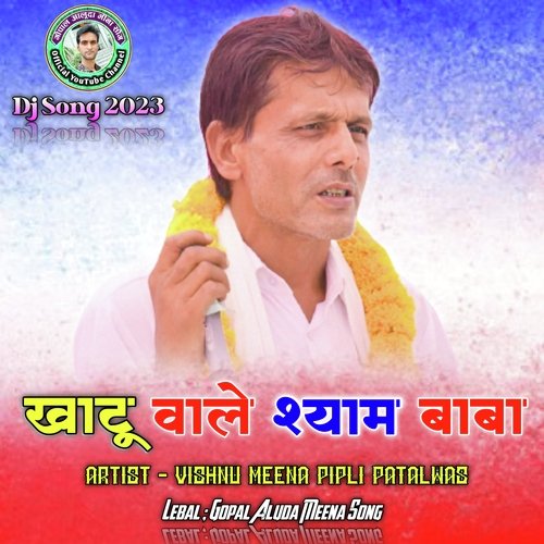 Khatu Wale Syam Baba