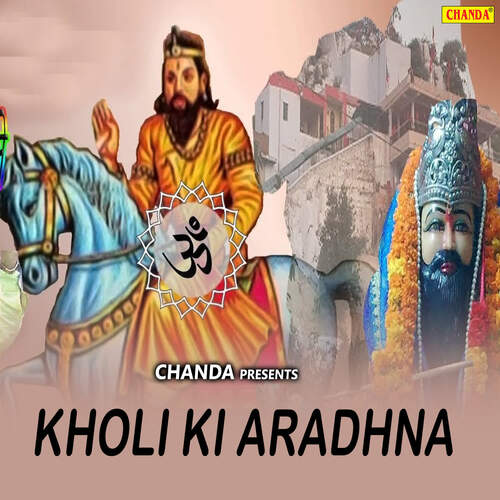 Kholi Ki Aradhna