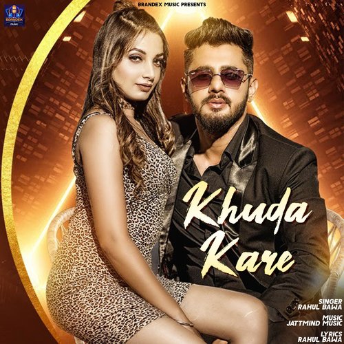 Khuda Kare - Single