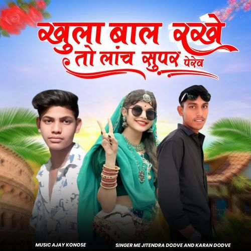 Khula Bal Rakhe to Lanch Super Perev