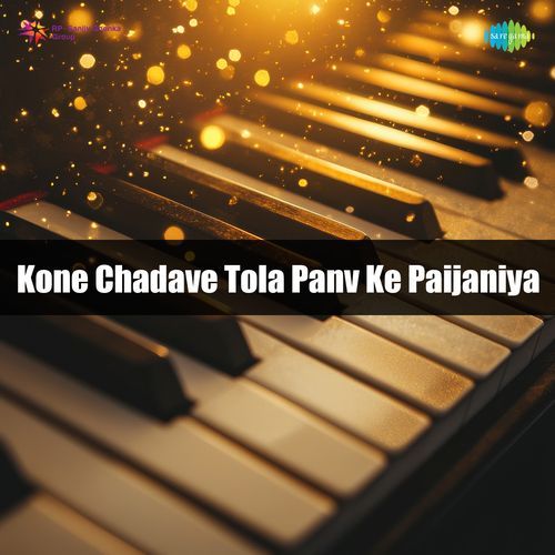Kone Chadave Tola Panv Ke Paijaniya