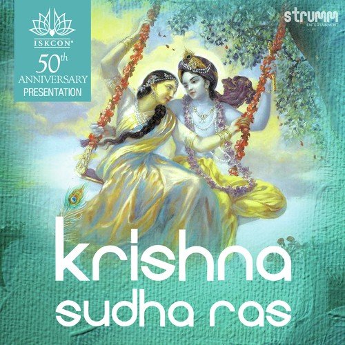 Hare Krishna Mahamantra