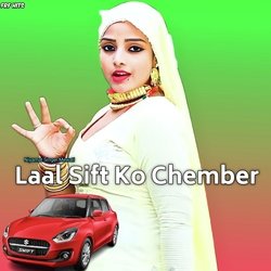 Laal Sift Ko Chember-IQEjUyxGZGM