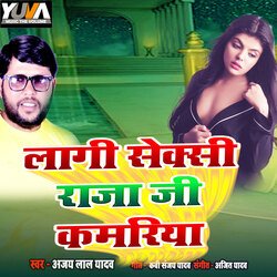 Lagi Sexy Raja Ji Kamariya-NwsaWSRyY1Q