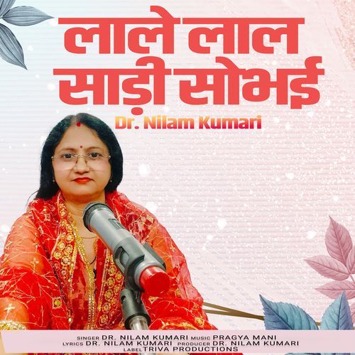 Lale Laal Sari Sobhai