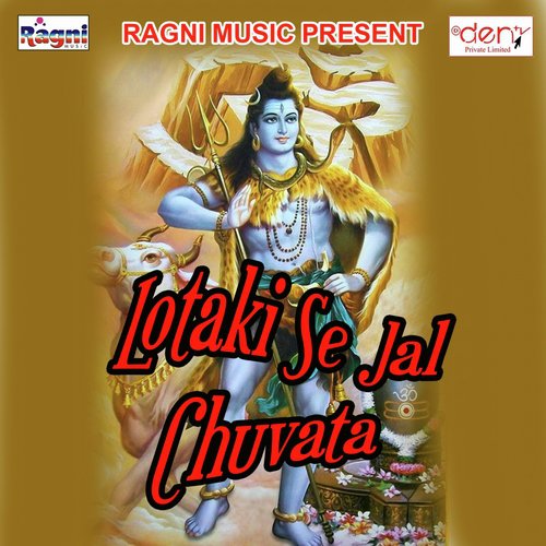 Lotaki Se Jal Chuvata_poster_image