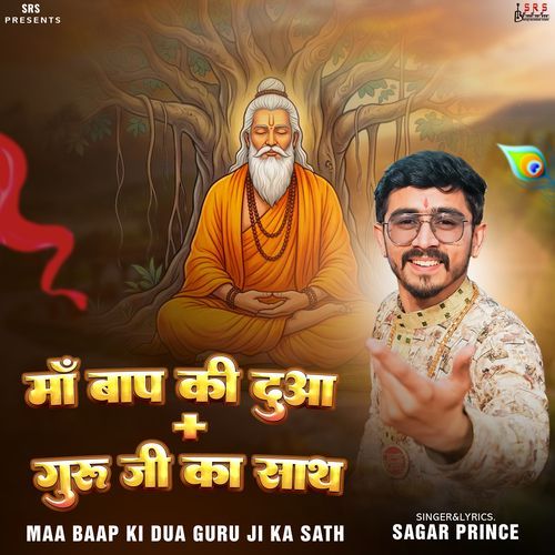 Maa Baap Ki Dua Guru Ji Ka Sath