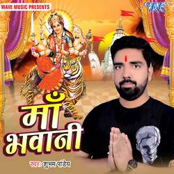 Maa Bhawani-JT89c0NHbgM