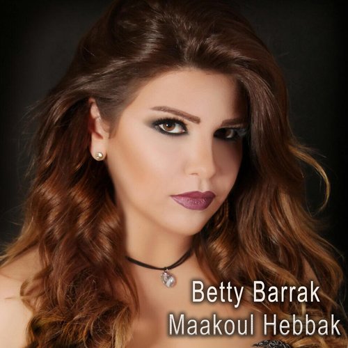 Maakoul Hebbak cover art