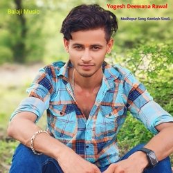 Madhopur Song Kamlesh Sinoli