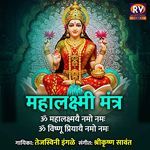 Mahalakshmi Mantra Om Mahalaxmi Namo Namah Om Vishnu Priya Namo Namah