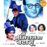 Mai Bhimraj Ka Beta Hun