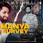 Manya Survey