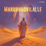 Marubhoovilalle