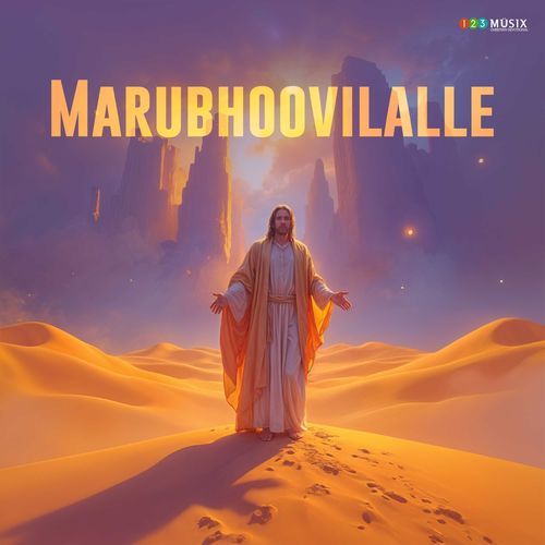 Marubhoovilalle